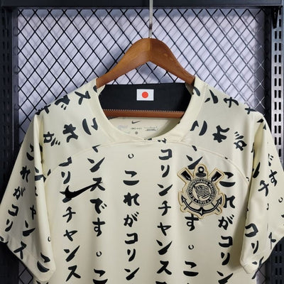 CORINTHIANS 22/23 THIRD KIT